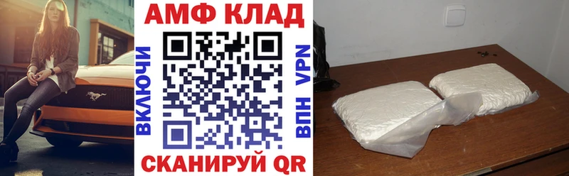ОМГ ОМГ сайт где купить наркотик Сельцо Амфетамин 98%