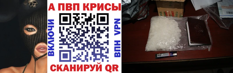 закладки  hydra сайт  Alpha PVP крисы CK  Сельцо 