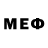 Codein напиток Lean (лин) Macedthur