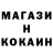 МЕТАМФЕТАМИН витя moddori