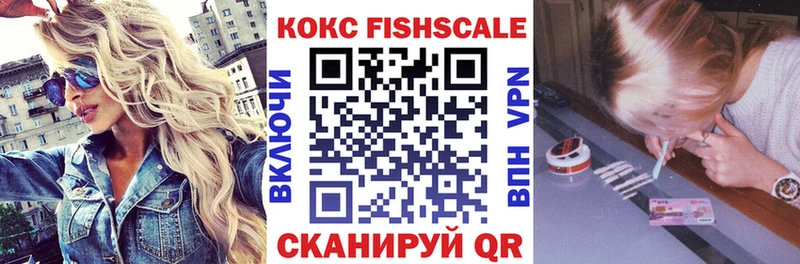 купить закладку  Сельцо  Cocaine Эквадор 