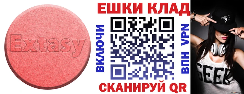 блэк спрут маркетплейс  Сельцо  Ecstasy XTC 