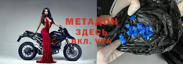 стаф Рославль