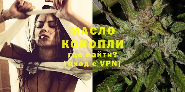 стаф Рославль