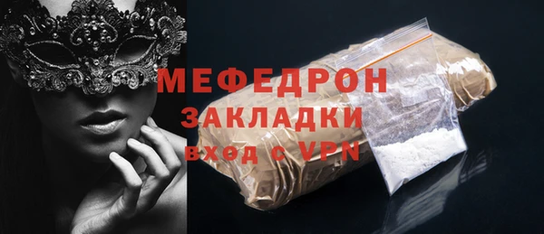 мяу мяу мука Пролетарск