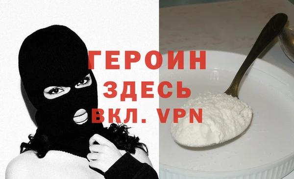 соль курить ск Ленинск