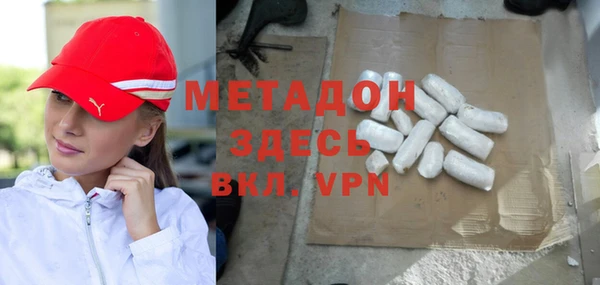 стаф Рославль
