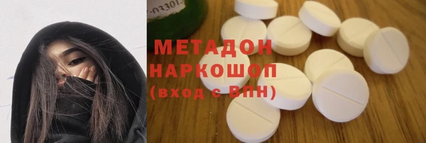 стаф Рославль