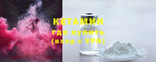 стаф Рославль