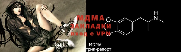 скорость mdpv Ростов