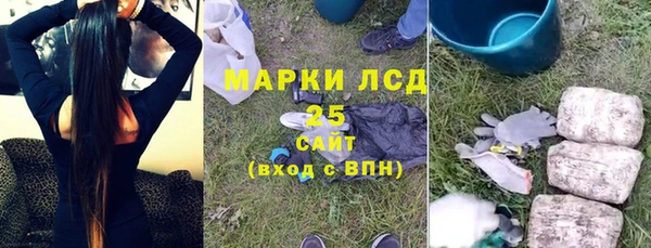 стаф Рославль