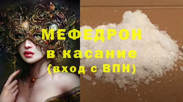 стаф Рославль