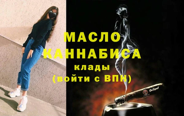 стаф Рославль
