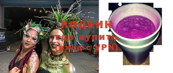 мяу мяу мука Пролетарск