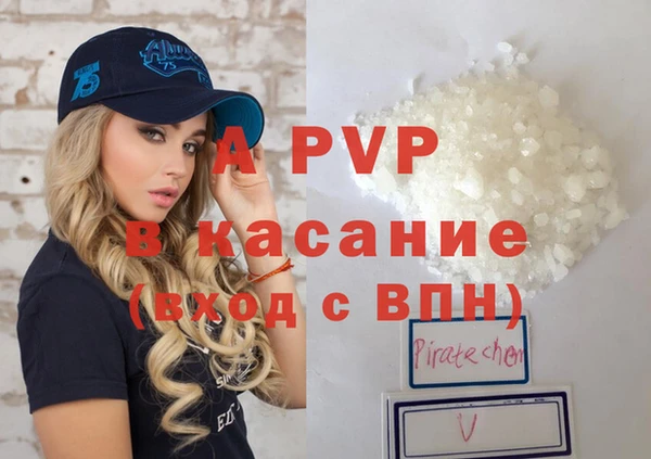стаф Рославль