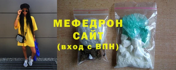 стаф Рославль