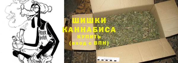 каннабис Ленинск-Кузнецкий