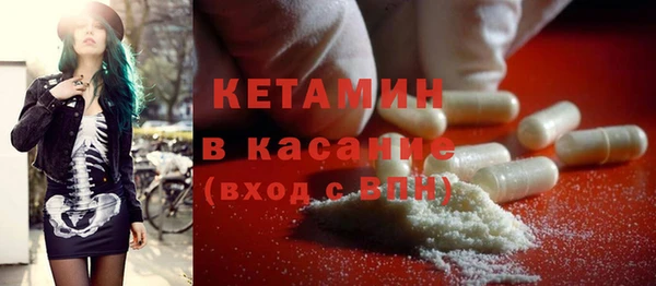 стаф Рославль