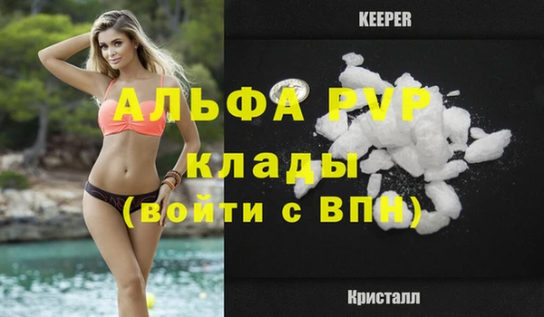 скорость mdpv Ростов