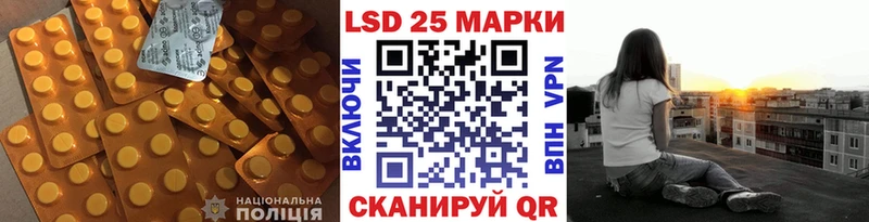 LSD-25 экстази кислота  Сельцо 
