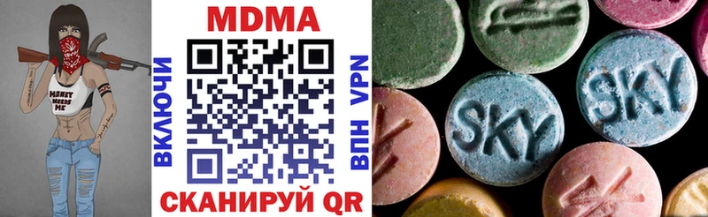 MDMA VHQ  маркетплейс как зайти  Сельцо 