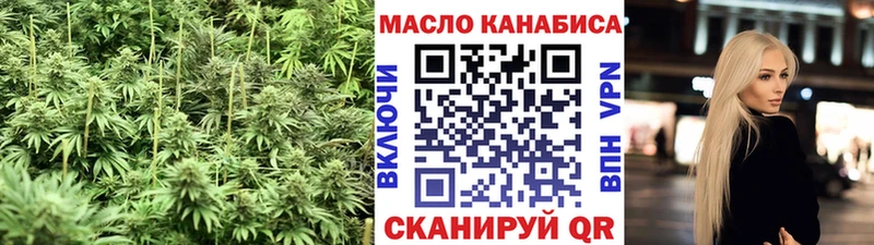 ТГК гашишное масло  shop клад  Сельцо  купить наркотики сайты 